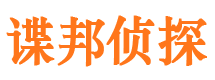 沈河市婚外情调查